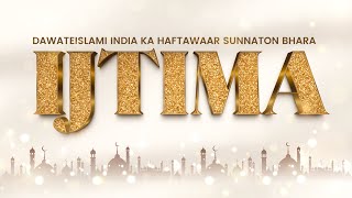 Haftawaar Sunnaton Bhara Ijtima  02 NOVEMBER 2023 [upl. by Adnylem]