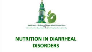 Nutrition in Diarrheal disorders Dr Dina Nabil [upl. by Itoyj]