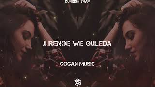 “ Ji Renge We Guleda “ Kurdish Trap Remix Gogan Music amp Hozan Serocan Tiktok [upl. by Malti648]