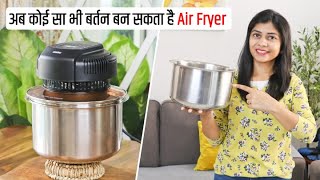 इस एक चीज़ से अपने बर्तन को बनाओ एयर फ्रायर  Agaro Imperial Pot Lid Air Fryer Review [upl. by Chalmer108]