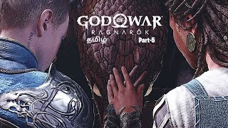 AllinT Plays God Of War Ragnarok  Live Stream தமிழ்  Part5  ALLinTGaming [upl. by Filberte]