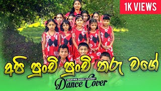 Api Punchi Punchi Tharu Wage Dance Cover  quotඅපි පුංචි පුංචි තරු වගේquot  Maathra Dance Academy [upl. by Dory]