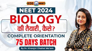 NEET 2024 BIOLOGY की तैयारी कैसे  75 Days Batch  By Dr Kiranjot Chahal Maam neet2024 kgs [upl. by Crosley]