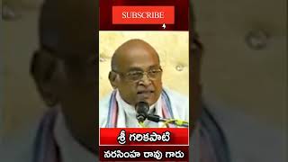 SRI GARIKAPATI NARASHIMHA RAO LATEST SPEECH garikapatispeechtelugu garikapatilatest [upl. by Leuname286]