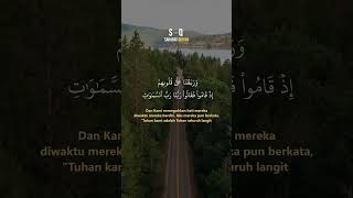 Surah Al Kahfi 1314  Salim Bahanan shorts [upl. by Ahseiat]