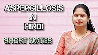 Aspergillosis in hindi short notes tarangacademy7561  Practice of medicine [upl. by Ainelec]