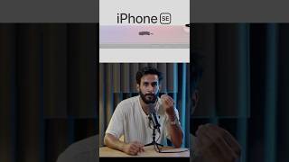 هل الآيفون SE4 هو السلاح السري لأبل؟ iPhoneSE4AppleSE4BudgetiPhoneiphonesereview [upl. by Brande326]