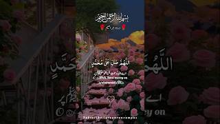 Darood Ibrahimi 100 Times Darood Ibrahimi Ki Fazilat surah Tilawat iqraqurancampus [upl. by Anilecram]