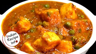 ధాబా స్టైల్లో మటర్ పన్నీర్  Matar Paneer Recipe Restaurant Style  Matar Paneer Recipe in Telugu [upl. by Eceirehs]