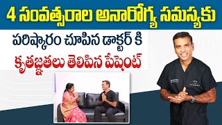 Amputation Patient Testimonial in Telugu  Leg Amputation Treatment Success Story  Dr Devu [upl. by Aketal89]