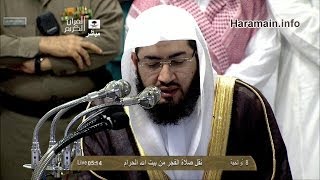 Ihram Makkah Fajr 8th Dul Hijjah 14342013 Sheikh Baleela [upl. by Llimaj386]