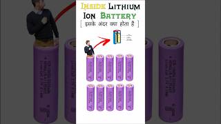 What Is Inside Lithium Ion Battery 😍 shorts inside lithium battery creatidoashishshorts [upl. by Curtis602]