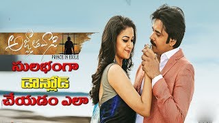 how to download agnathavasi movie  Agnathavasi Full Movie  PSPK25 by vandana tech in Telugu [upl. by Lytle]