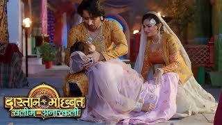 Dastan e Mohabbat Colors Tv DastaanEMohabbat Salim Anarkali Serial 2019 [upl. by Baron]