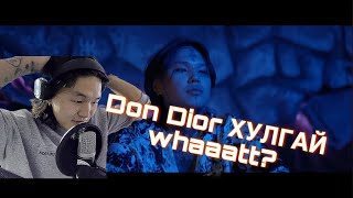 Mukbang REACTION Vol3  Don Dior  Vvl Official Music Video REACTION [upl. by Peony]