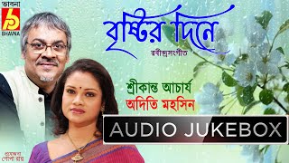 Bristir DineBorshar Rabindra SangeetSrikanta AcharyaAdity MohsinRainy Songs Of Tagore Bhavna [upl. by Fanechka498]