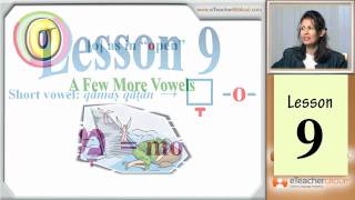 Learn Biblical Hebrew  lesson 9  A Few More Vowels  by eTeacherBiblicalcom [upl. by Sibylle]