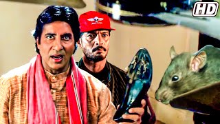 का समझत हो तुम हमसे बच सकत हौ  अमिताभ बच्चन का जूता चूहे ने कुतर डाला Kohram Best Comedy Drama [upl. by Virg]