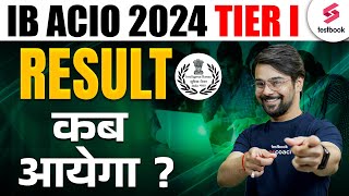 IB ACIO 2024 Result Kab Ayega  IB ACIO Tier 1 Result Kab Ayega   IB ACIO Result Date 2024 [upl. by Silvia]