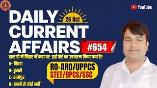 654nd Episode🥳Current Affairs 2024 In Hindi  Daily Current Affairs 2024  GK amp GS LIVE by Vijay Sir [upl. by Alrick]