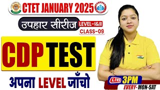 CTET 2025  CTET CDP PYQs  CDP Live Mock Test For CTET  CDP Test Analysis By Kanika Maam [upl. by Ettevey277]