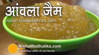 Gooseberry Jam Recipe  Amla Jam Recipe [upl. by Agnew837]