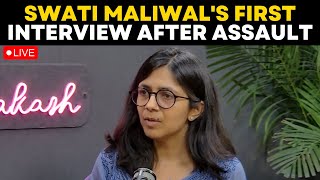 Swati Maliwal LIVE  Swati Maliwals First Interview On Assault Case  Swati Maliwal Vs AAP  Times [upl. by Reider10]