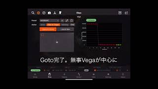 Stellarmate 極軸合わせ→初GOTO [upl. by Gibert890]