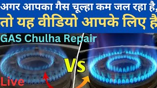 How to Gas Chulha Servicing Gas Chulha Repair [upl. by Enala]