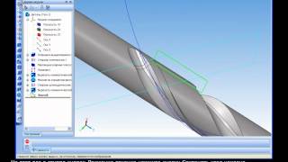 Построение 3D модели сверла в Компас 3D [upl. by Zanas]