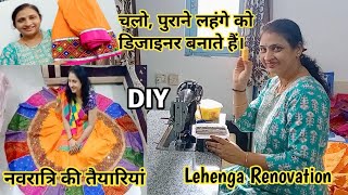 DIY How to make Designer Lehenga from Old Lehenga [upl. by Adym]