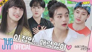 추석특집  슼둥가족 리턴즈 CHUSEOK SPECIAL  SKZ Family Returns 1｜SKZ CODE Ep39 [upl. by Eldwen310]