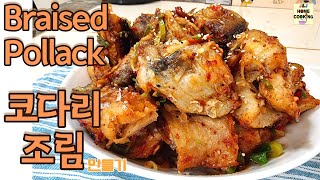 Braised Half dried Pollack recipe  Koreanstyle braised pollack [upl. by Audra]