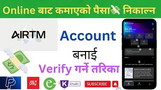 ✅ AIRTM account बनाई verify गर्ने तरिकाhow to create verify airtm account in Nepal ✅ [upl. by Leahcar]