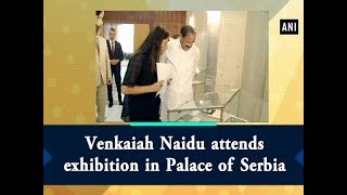 Venkaiah Naidu attends exhibition in Palace of Serbia  ANI News [upl. by Sallie203]