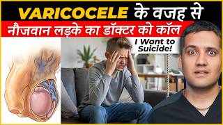 What are mental and other challenges faced by Varicocele Patients  Dr Gaurav Gangwani IR [upl. by Atirb160]