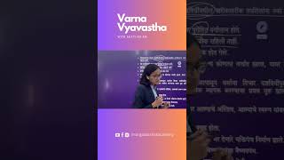 Study Varna Vyavastha with Arati Maam [upl. by Philomena]