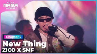 2022 MAMA ZICO X SMF  New Thing  Mnet 221130 방송 [upl. by Ahser]