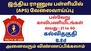 Army Public School Recruitment 2024 in tamil I APS job vacancy in tamil I Army Public School Jobs [upl. by Schertz]