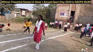 Winner Chanchal Kumari in 4star  Annual Sport Day 2024 in SSCPS SIURI [upl. by Igor]