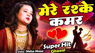 quotMere Rashke Qamarquot Song With Lyrics Original Complete Version Neha Naaz  OFFICIAL VIDEO [upl. by Eityak]