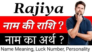 Rajiya Name Meaning In Hindi  Rajiya Naam Ka Matlab  Rajiya Naam Ka Arth  Rajiya Naam Ki Rashi [upl. by Hawkie]