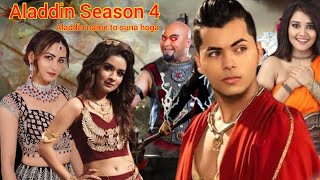 Siddharth Nigam Talking about Aladdin Season 4 Confirm Release date  Aladdin Season 4 Episode 573 [upl. by Oiluig]