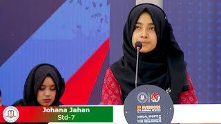 Bangla Poem Recitation  Johana Jahan [upl. by Chaffee]