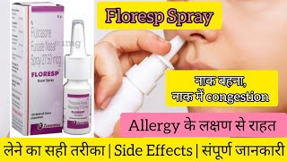 Floresp Nasal Spray Uses and Side Effects Full information in Hindi Fluticasone furoate [upl. by Regnij]