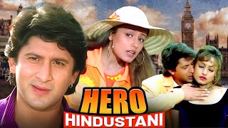 Hero Hindustani 1998  Superhit Hindi Movie  Arshad Warsi Namrata Shirodkar Paresh Rawal [upl. by Rosio]