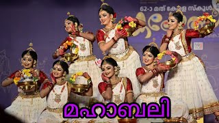 mahabali onam groupdance 63rd State school kalolsavam 2024  PRIZE WINNERS  holy Angels HSS TVM [upl. by Dodwell880]