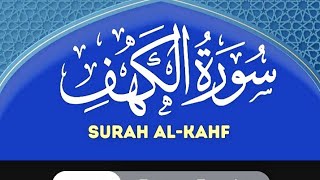 Surah Al Kahf part 1Hafiz Muhammad Qasim [upl. by Orlan]