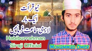 Qirat e Quran By Mohammad Omer  Madarsa Hamza Li Tahfizil Quran Kishan Bagh Hyderabad [upl. by Neirad211]