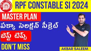 🔴RPF Constable SI preparation plan in telugu🔴RPF SI Preparation Strategy in telugu 🔴RPF new vacancy [upl. by Nena]